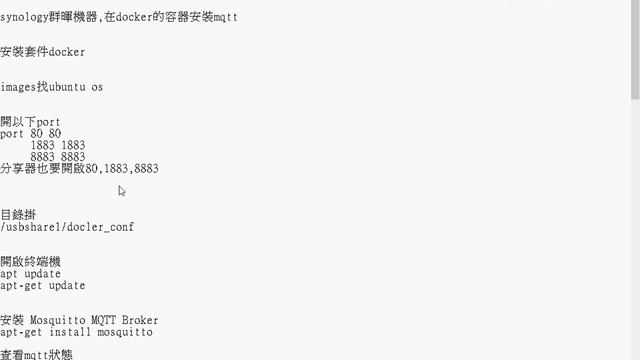 群暉synology機器,在docker的容器安裝mqtt-01 смотреть онлайн