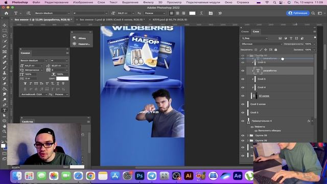 Как выложить проект, кейс в портфолио на Behance смотреть онлайн