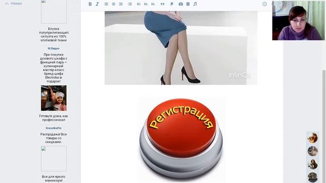 Как создать в группе вики страничку смотреть онлайн