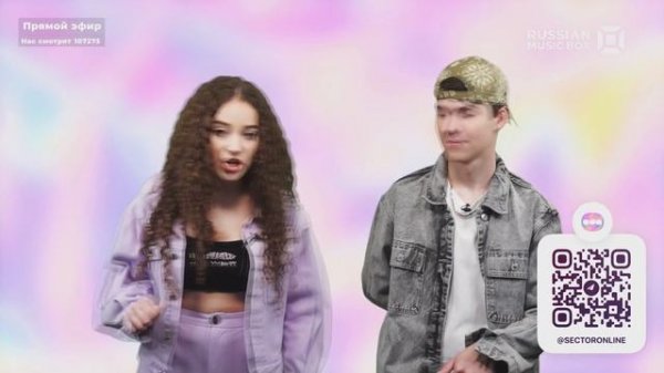 Кирилл Скрипник & Эрика Недолечко (Запись эфира SECTOR Online 30.05.2022)