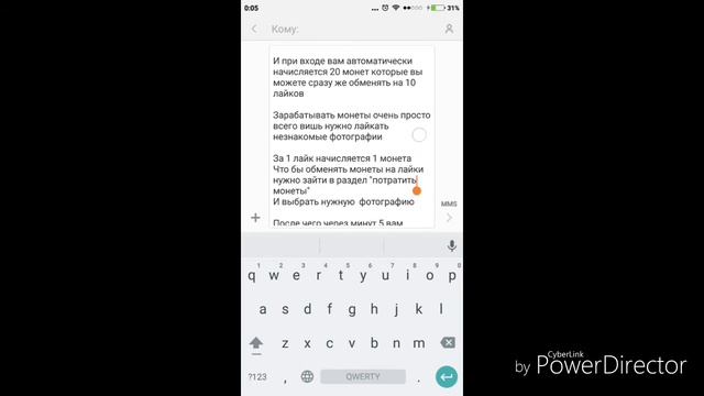 Накрутка лайков на фото в ВКонтакте смотреть онлайн