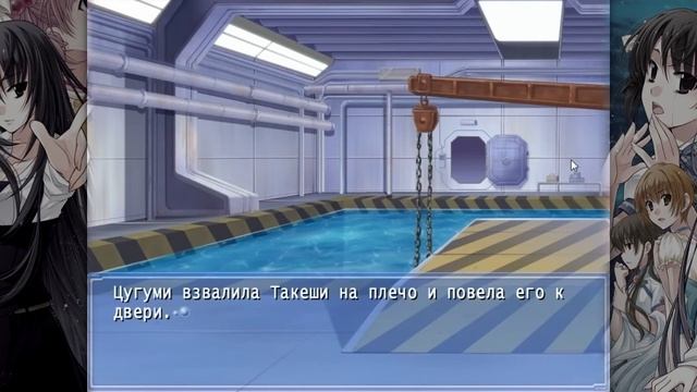 EVER 17: the out of infinity - #73 - Взгляд со стороны (читают Grey Fox и Rin) смотреть онлайн