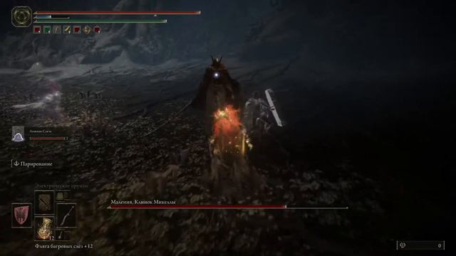 МАЛЕНИЯ КЛИНОК МИКЕЛЛЫ | ELDEN RING смотреть онлайн