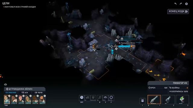 Phoenix Point: Year One Edition #20 - Воздушные бои и уничтожение гнёзд.
