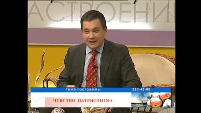 Хорошее настроение! Чувство Патриотизма смотреть онлайн