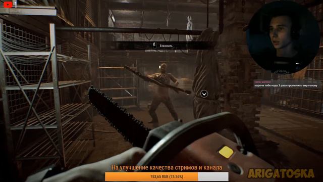 Resident Evil 7 Biohazard - СТРИМ! ЕСЛИ БОЯТЬСЯ, ТО ТОЛЬКО ВМЕСТЕ! #2 смотреть онлайн