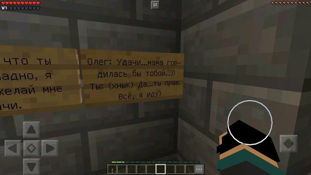 Побег С Олегом ИЗ ТЮРЬМЫ в Minecraft PE | Прохождение Карты От Подписчика В МКПЕ 1.1 смотреть онлайн
