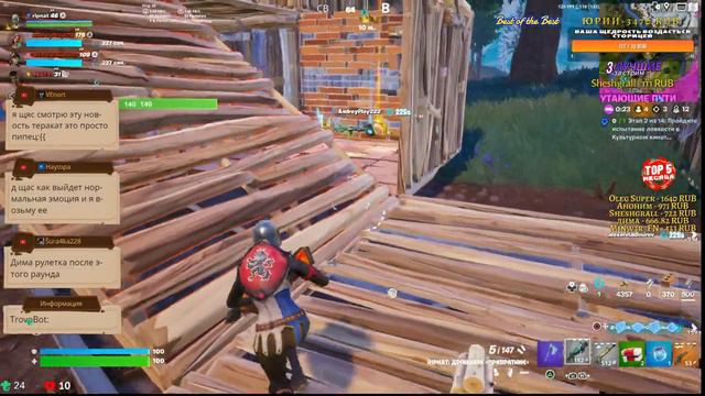 СТРИМЧИК ФОРТНАЙТ+РУЛЕТКА НА ВБАКСЫ PING 100+| STREAM FORTNITE+VBAKS смотреть онлайн