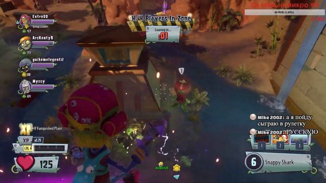 ❤ Plants Vs Zombies: Garden Warfare 2 | Cтрим | Фармим звезды !!! #4 ❤