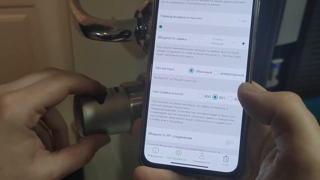 Электронный замок/цилиндр, установка на механический штоковый цилиндр смотреть онлайн