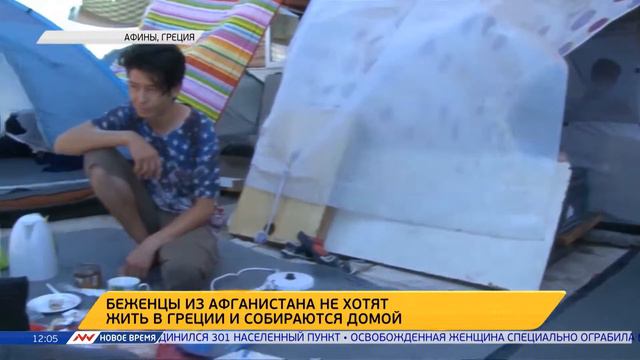 Новое время, 30 июля 2016г, 12:00 смотреть онлайн