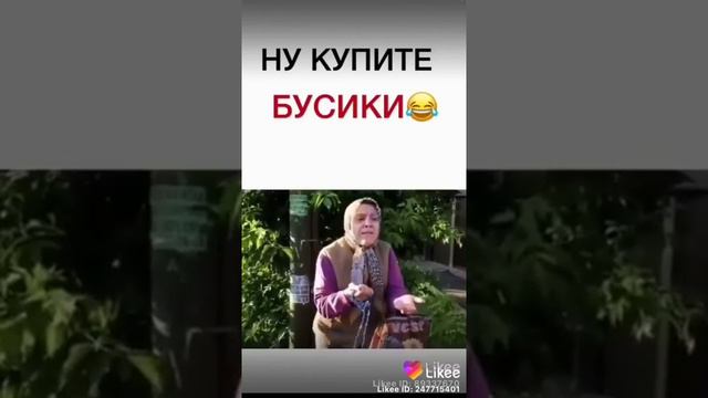 gan 13. (Бабуля!)😎😆😆😆😆😆 смотреть онлайн