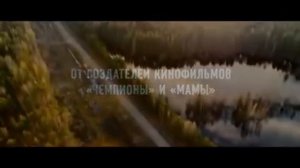Временные трудности кино(2018)