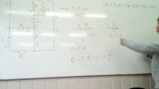 РГР по ТОЭ Постоянный ток 5 часть СГТУ