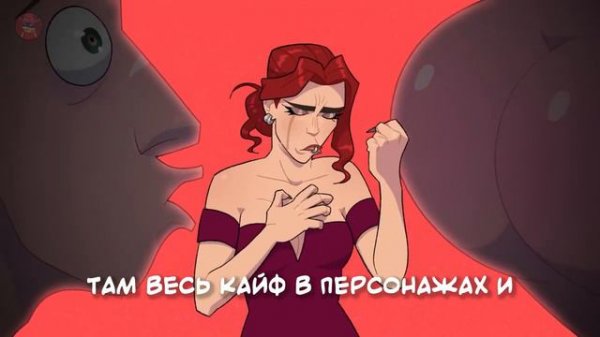 RED FLAGS   КАВЕР НА РУССКОМ   RED FLAGS   RUS COVER