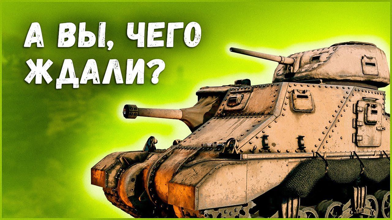 Почему обновление с Тунисом в Enlisted не оправдывает ожиданий игроков смотреть онлайн