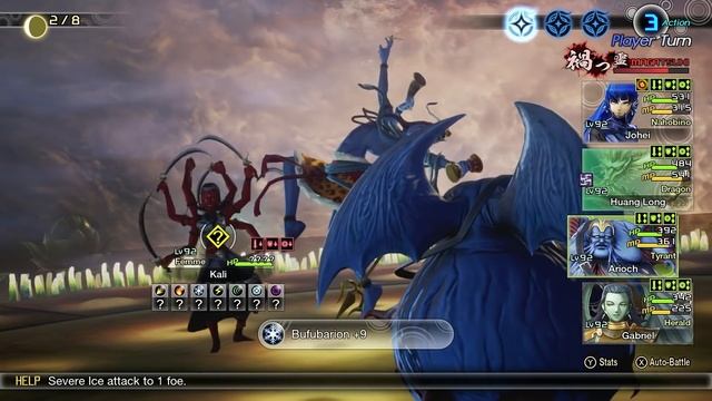 Shin Megami Tensei V - Part 59 - Secret Boss: Shiva смотреть онлайн