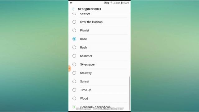 ПОМЕНЯТЬ МЕЛОДИЮ ЗВОНКА НА СМАРТФОНЕ АНДРОИД САМСУНГ смотреть онлайн