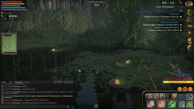 ATOM FISHING 2 | ЛОВИМ КАРАСЯ | РЫБАЛКА | смотреть онлайн