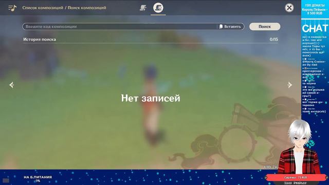 НОВЫЙ АККАУНТ #8 ► Genshin impact | стрим #109 смотреть онлайн