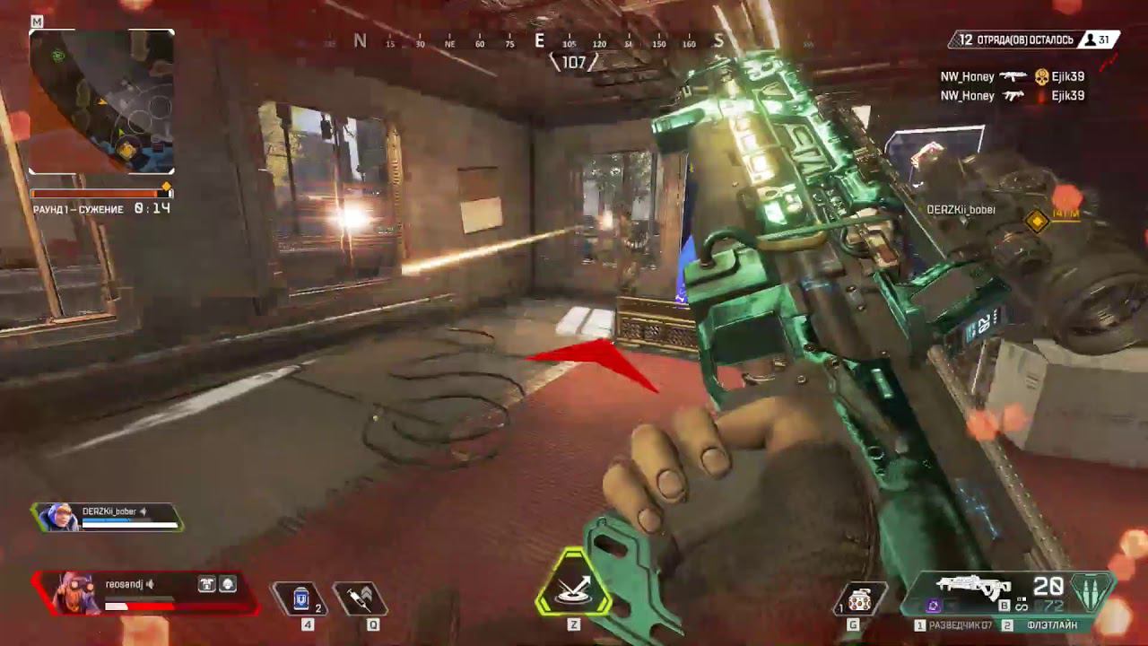 Apex Legensd смотреть онлайн