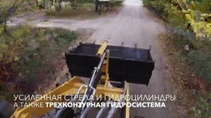 Обзор фронтального погрузчика ATLANT 300L