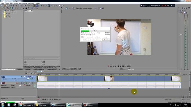 Как из видео сделать TimeLapse - Sony VEGAS смотреть онлайн