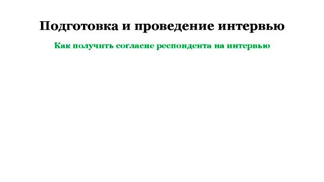 День 2. Организационные и технические моменты. 1 часть смотреть онлайн