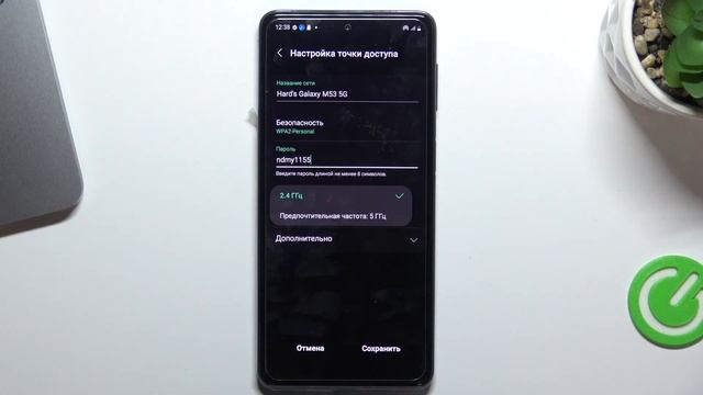Мобильная точка доступа на Samsung Galaxy M53 смотреть онлайн
