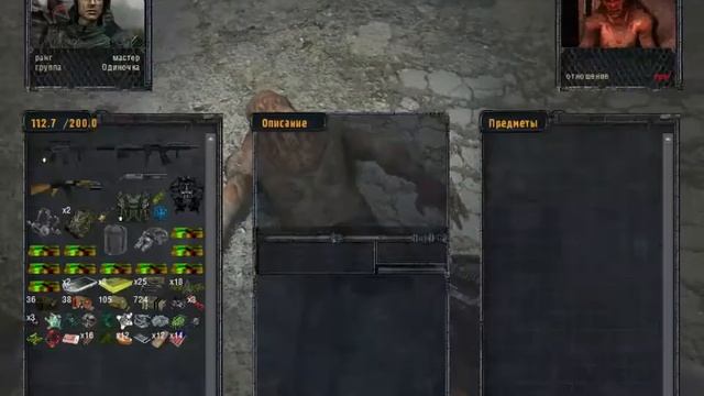 S.T.A.L.K.E.R. - ОП-2. Тайник (лёжка) Фенрира в Лиманске. смотреть онлайн