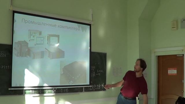 Средний и верхний уровень АСУ ТП смотреть онлайн