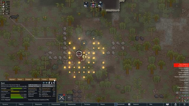 Kenshi + Rimworld - ДЯДЯ! ТЫ ШО ТУПОЙ?! [#2] смотреть онлайн