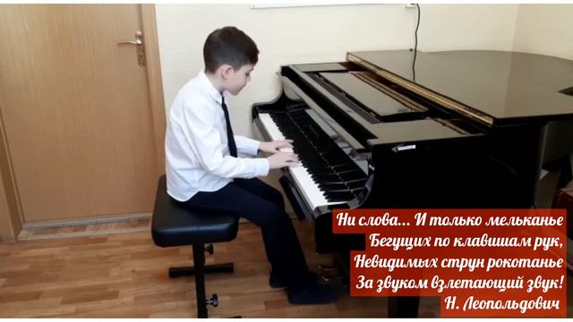 Откройте музыке сердца! смотреть онлайн