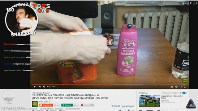 SnailKick смотрит: 10 НЕРЕАЛЬНЫХ ПРАНКОВ НАД БЛИЗКИМИ ЛЮДЬМИ И ДРУЗЬЯМИ
