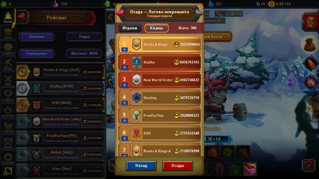 Крушители Подземелий - Oleg[OLEG] - лут клан - 04012022.mp4