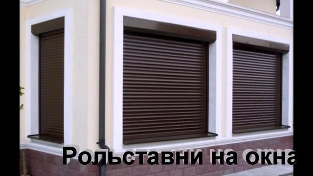 Автоматические ворота Челябинск смотреть онлайн