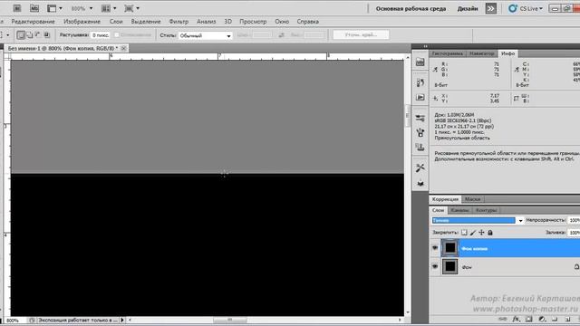 Как повысить резкость фотографии в фотошоп смотреть онлайн