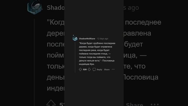 (ЧАСТЬ 2) Мировые ЦИТАТЫ, вселяющие СТРАХ И УЖАС #апвоут #реддит #апвоутистории #shorts смотреть онлайн