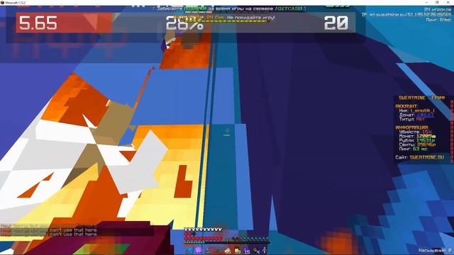 SWEATMINE - | МНОГО ПВП | НОВЫЙ ГРИФЕРСКИЙ СЕРВЕР 1.12.2 смотреть онлайн