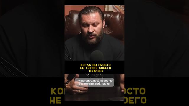 Если мужчина игнорирует ваше возбуждение смотреть онлайн