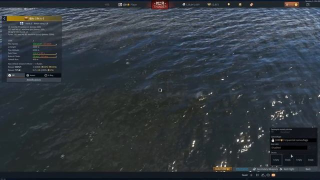 Air Overview - Drone Age Patch смотреть онлайн