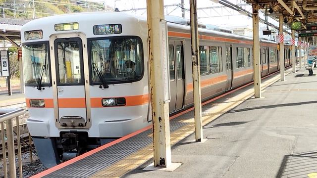 313系2000番台？静シスN10編成国府津駅発車 смотреть онлайн