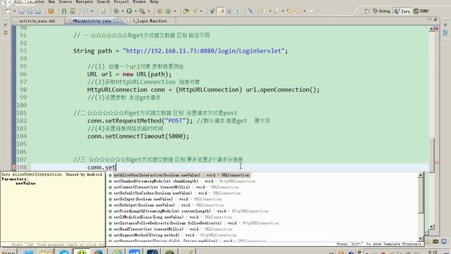 4 post方式提交數據 смотреть онлайн