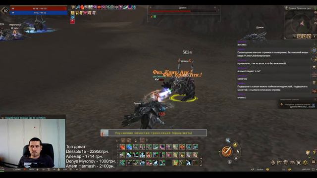 Lineage 2 Essence 2 делаем кв на АВ в ДВ (Бонус за регистрацию в описании ) смотреть онлайн