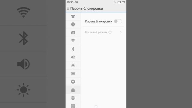 Быстрый обзор настроек Meizu M2 note смотреть онлайн