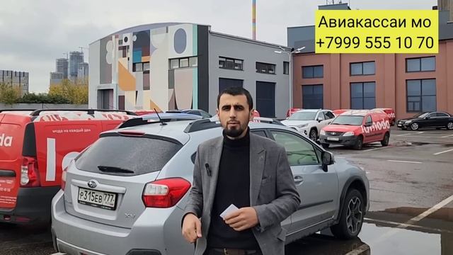 ЭХТИЁТ МУХОЧИРОН! СБЕРБАНК КАРТАХОРО МАХКАМ МЕКУНАД смотреть онлайн