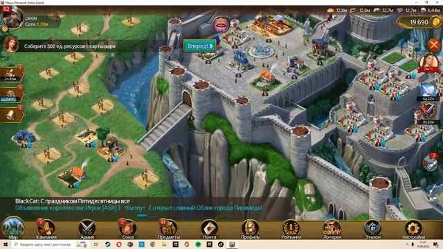 March of Empires донатер строю ферму смотреть онлайн