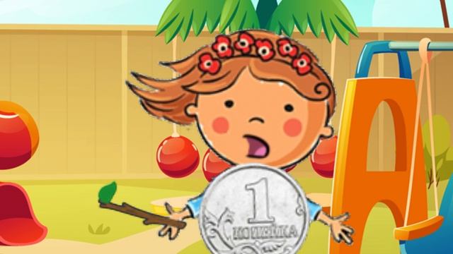 Бюджет семьи.mp4 смотреть онлайн