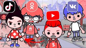 ЕСЛИ СОЦИАЛЬНЫЕ СЕТИ БЫЛИ ЛЮДЬМИ В ТОКА БОКА // соц сети в реальной жизни тока бока