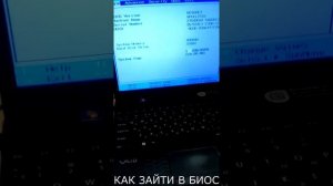 как зайти в биос на ноутбуке sony vaio
